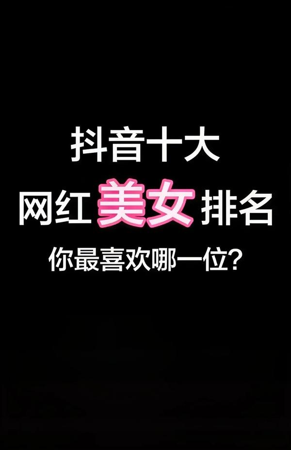 抖音搜索刘思瑶_抖音搜索刘思瑶的视频