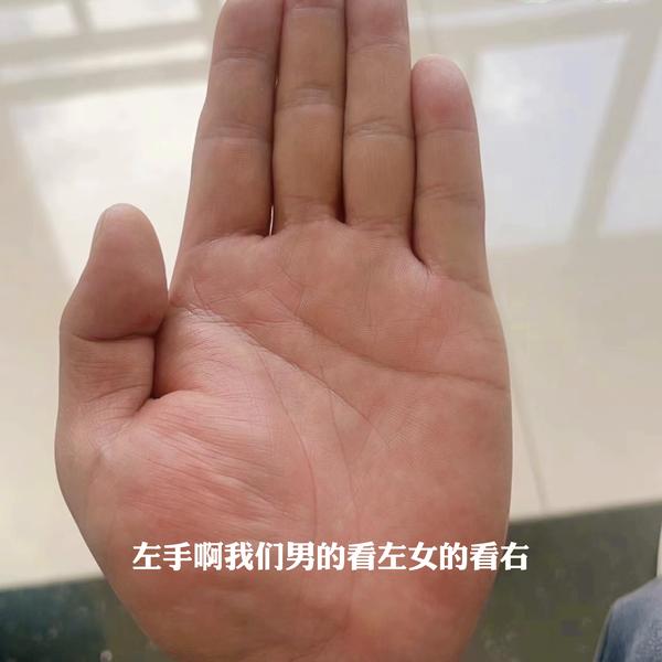 手掌看婚姻线怎么看_注定二婚的女人手相