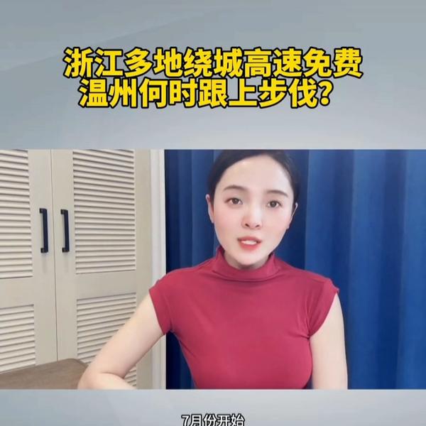 外地蓝牌小货车进杭州_外地蓝牌小货车进杭州通行证