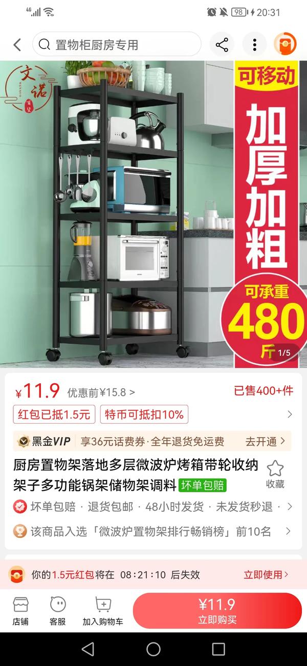 金项链夏天汗多能戴吗(夏天出汗戴金项链好吗)