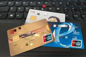 银行卡信用卡分期还款（把信用卡分期能降低负债吗）