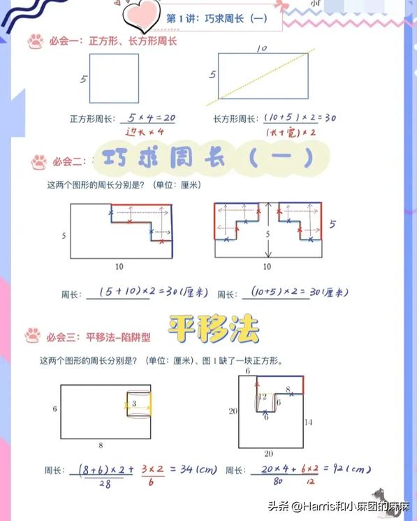 三年级除法竖式讲解图（三年级上除法竖式讲解图视频）