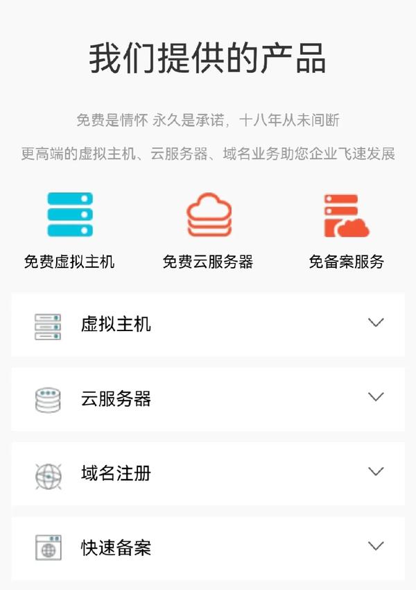 给大家推荐一个永久免费服务器(给大家推荐一个永久免费服务器的网站)
