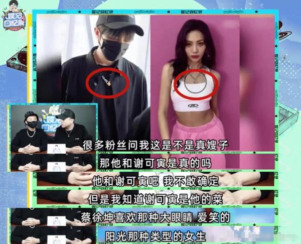 明星大爆料（明星大爆料是哪个软件）