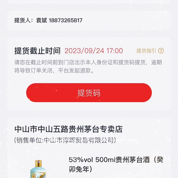 500ml是什么单位多少克_500ml是什么单位=多少斤