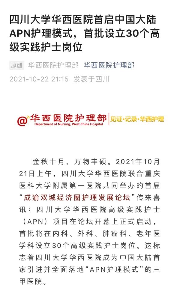 电信apn最佳接入点2022（2021电信最佳apn接入点）