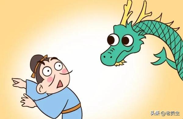 叶公好龙我们现实当中的例子(生活中有叶公好龙,这样的例子吗)