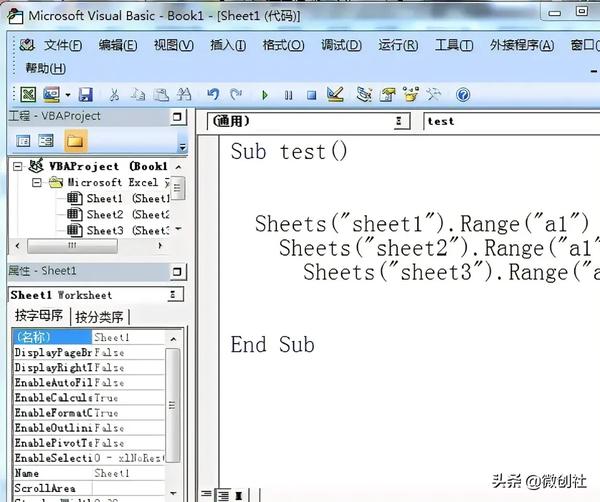 制作简报用什么软件（制作简报用什么软件做）