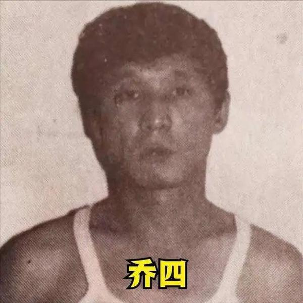 东北乔四爷老婆照片(东北乔四爷本人照片)