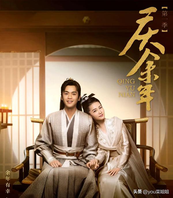 范闲和林婉儿亲吻（范闲和林婉儿亲吻的视频）