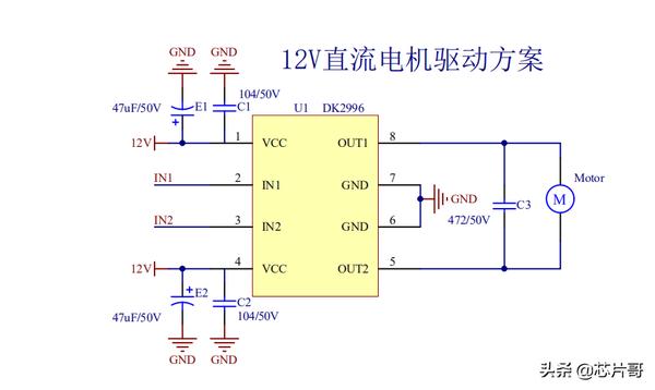 12v直流微型小电机(12v直流微型小电机工作原理)