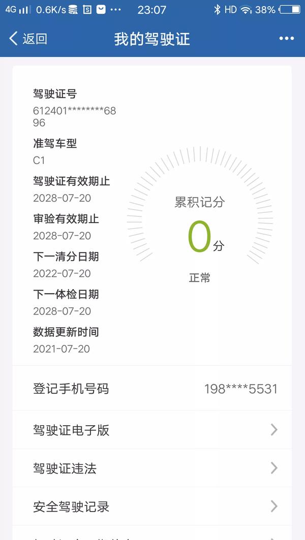 expr