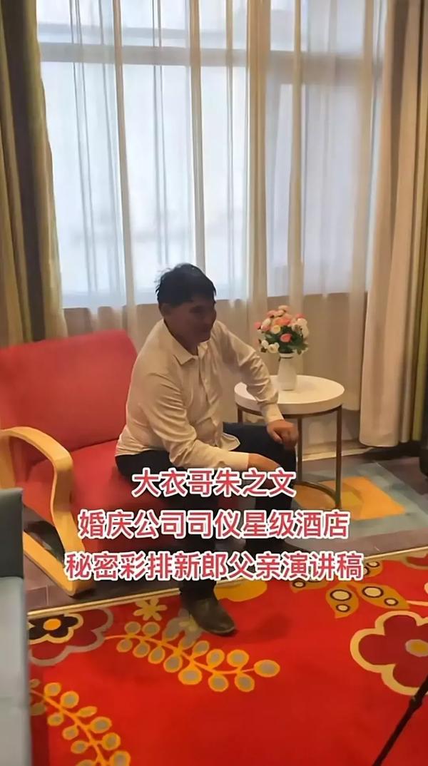 国庆婚礼主持人台词(2021国庆主持人开场白台词)