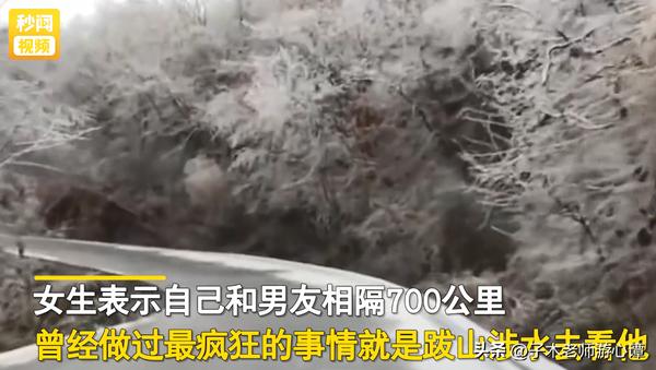 异地恋见面有多疯狂知乎（异地恋有多难知乎）