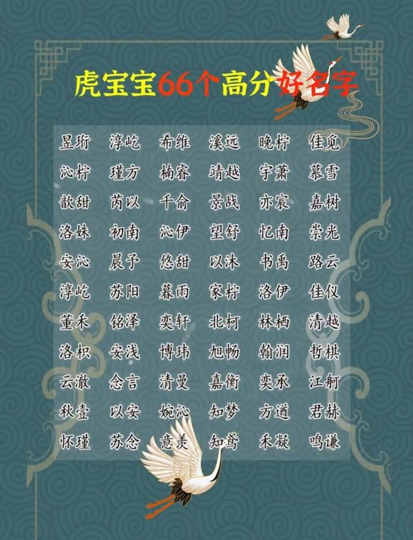 小孩取名大全女孩2022年免费(2022女孩名字大全 取名免费)