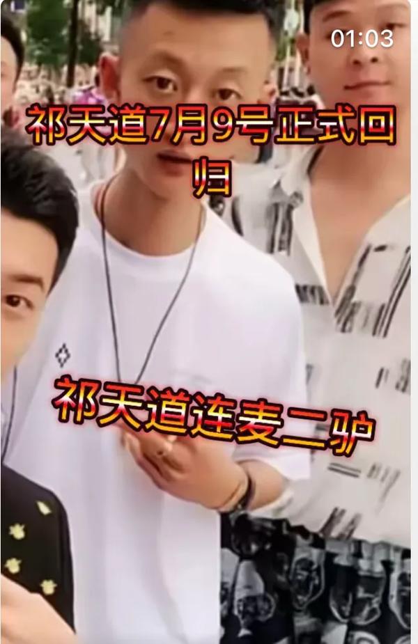 四年前快手网红（快手的同城有很多网红是真的吗）