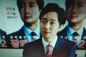 上流社会韩国电影在线观看-杰拉尔德影视
