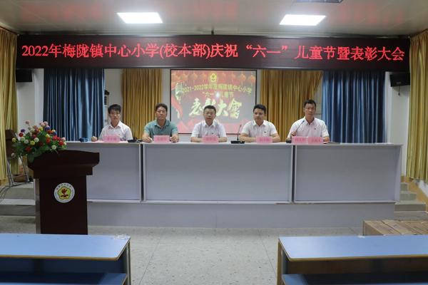 六一儿童节幼儿园主持人台词（六一儿童节幼儿园主持人台词结束语）