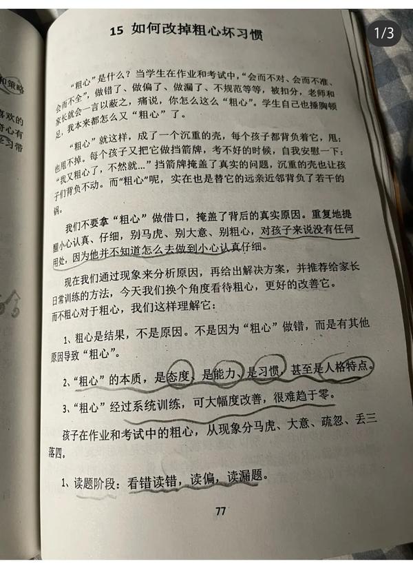 我的的应用（我的应用里面的）