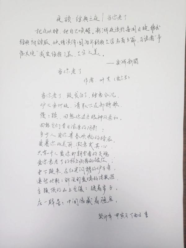 声临其境综艺第一季在线观看(声临其境综艺第一季在线观看)