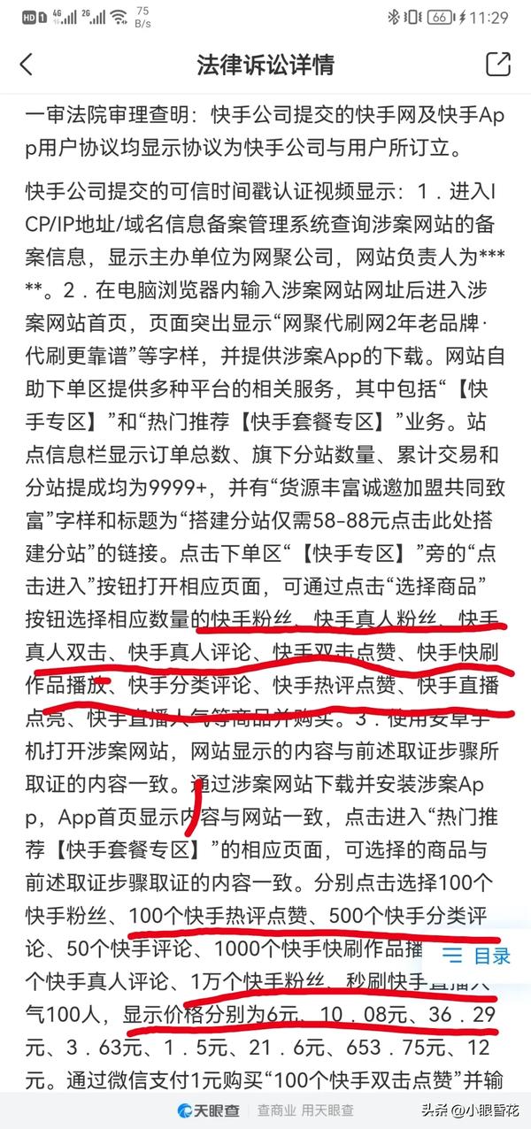 快手代网刷（24小时ks业务自助下单平台）