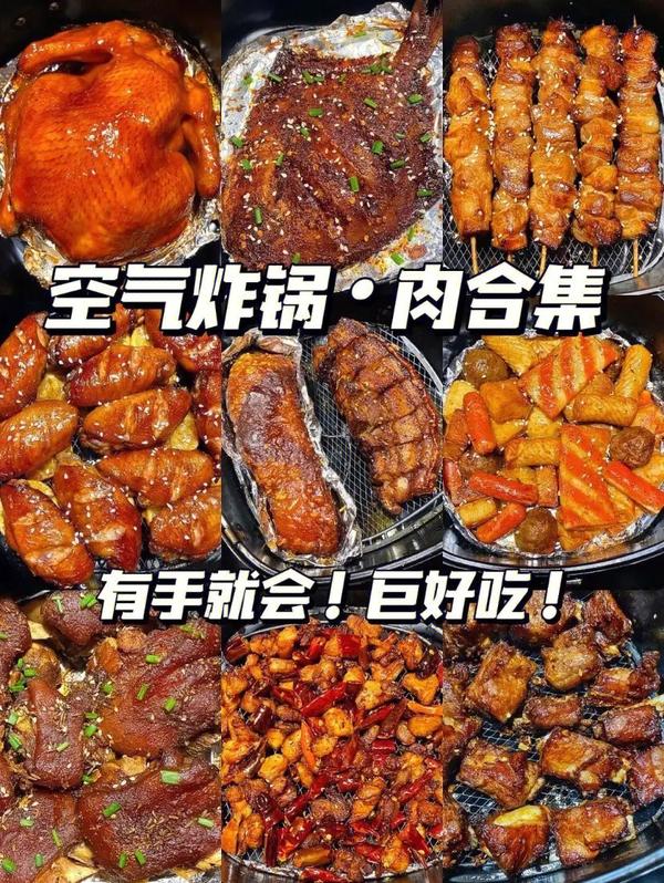 烤肉菜谱大全100种(烤肉 菜谱)