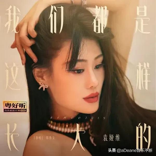 郑秀文演唱会2019（郑秀文演唱会2019完整视频）