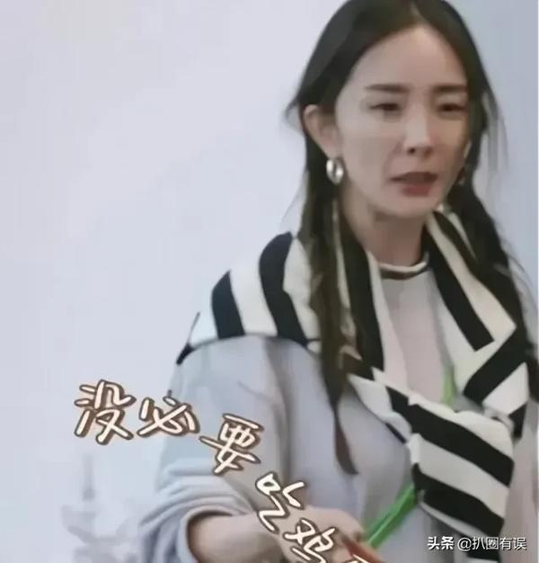 杨幂也太瘦了(杨幂最瘦的时候)