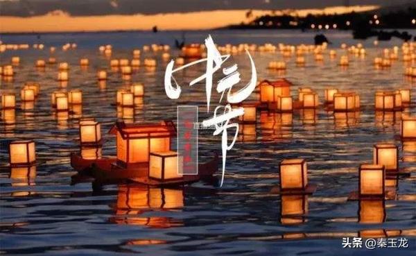 中元节禁忌几点不能出门（中元节的几点不宜出门）