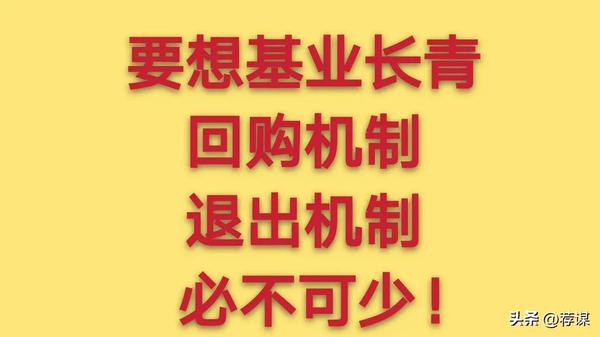 最合理的股权分配方案（最合理的股权分配方案书籍）