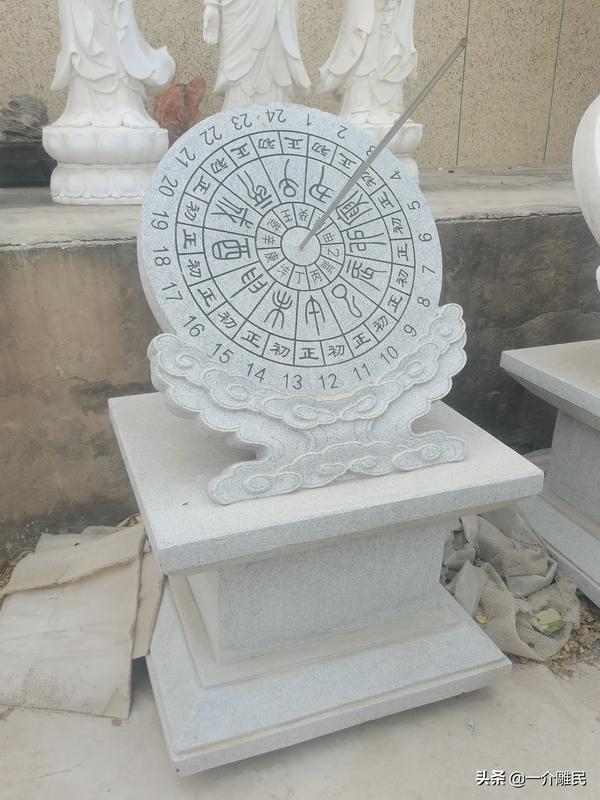 日晷是朝向太阳还是背向太阳(日晷是朝向太阳还是背向太阳图片)