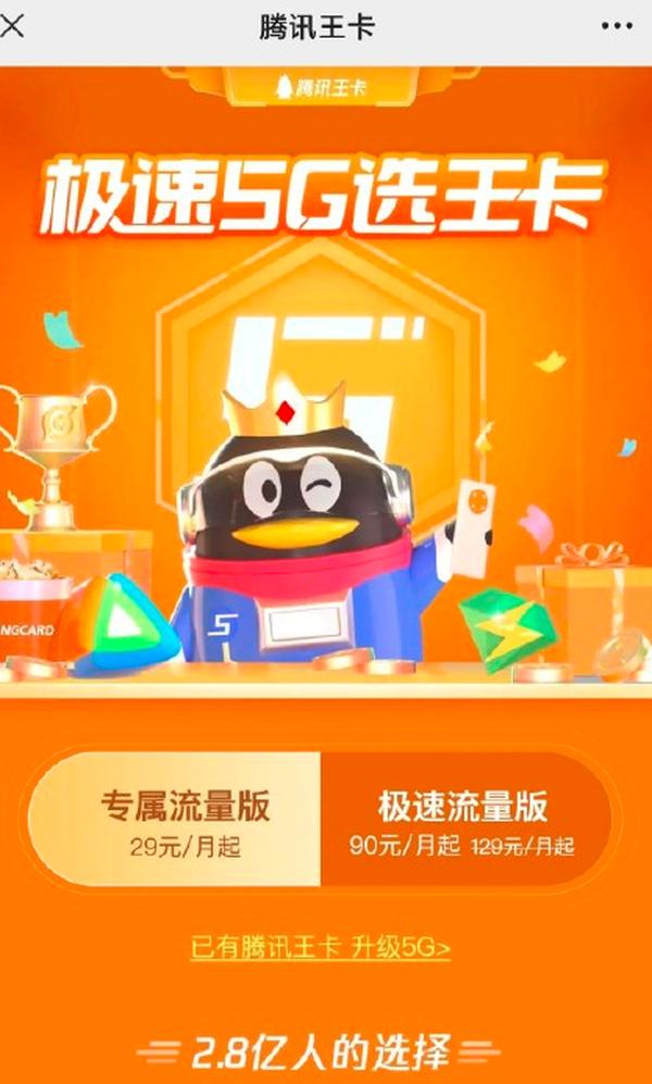 大王卡哪种最合适划算好用（什么大王卡最好用划算）