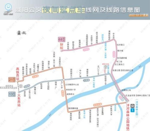 13路末班车在线观看(13路末班车在线观看未删减)