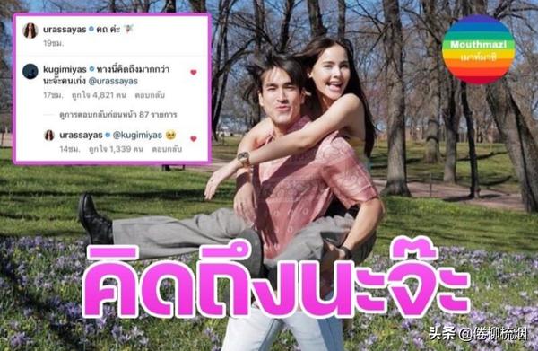 泰国歌曲想念你（泰国歌曲想念你完整版）