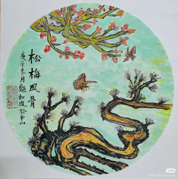 完美体育精密英语怎么说（精密的英文翻译）(图2)