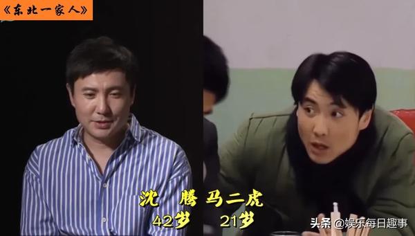 东北一家人客串的明星（东北一家人客串明星合集）