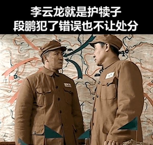 亮剑完整版小说(亮剑完整版小说全集)