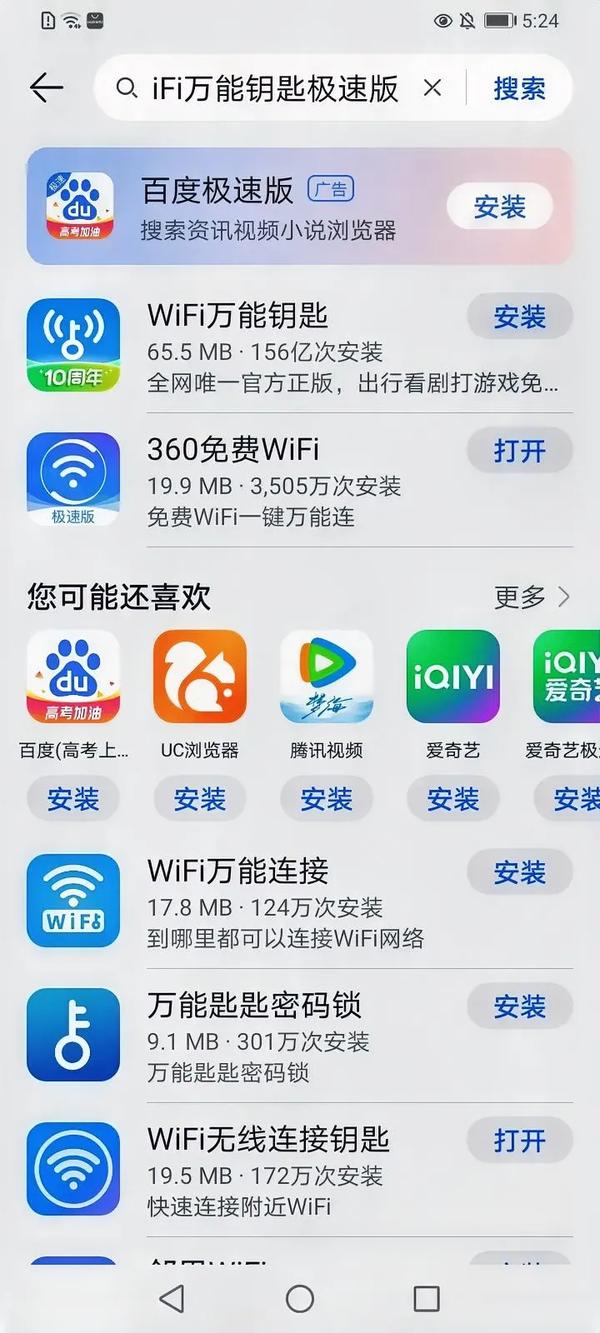 6205345905_d59a564256-160x160