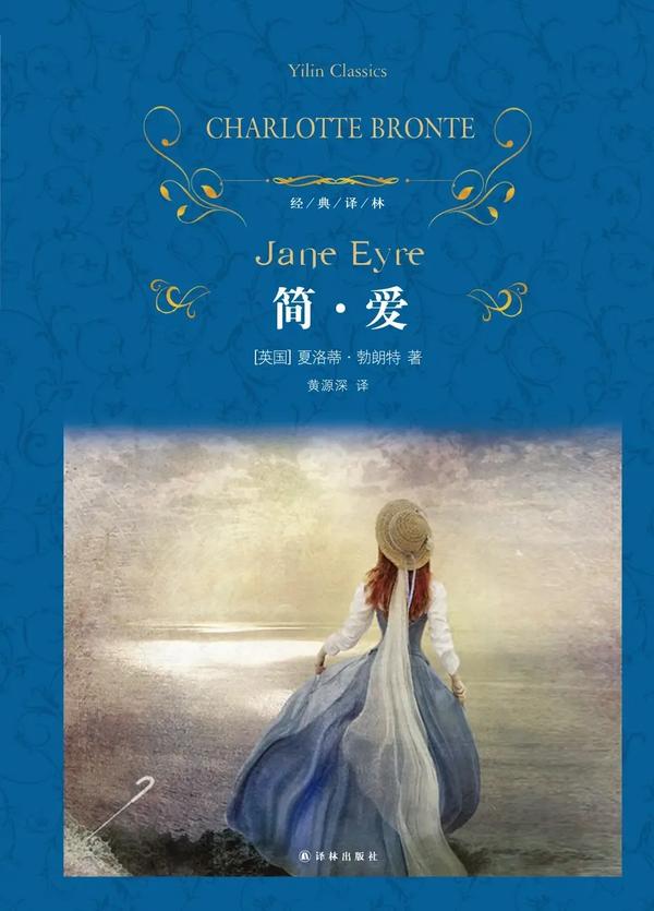 《简爱》男主人公是谁(《简爱》男主人公是谁扮演的)