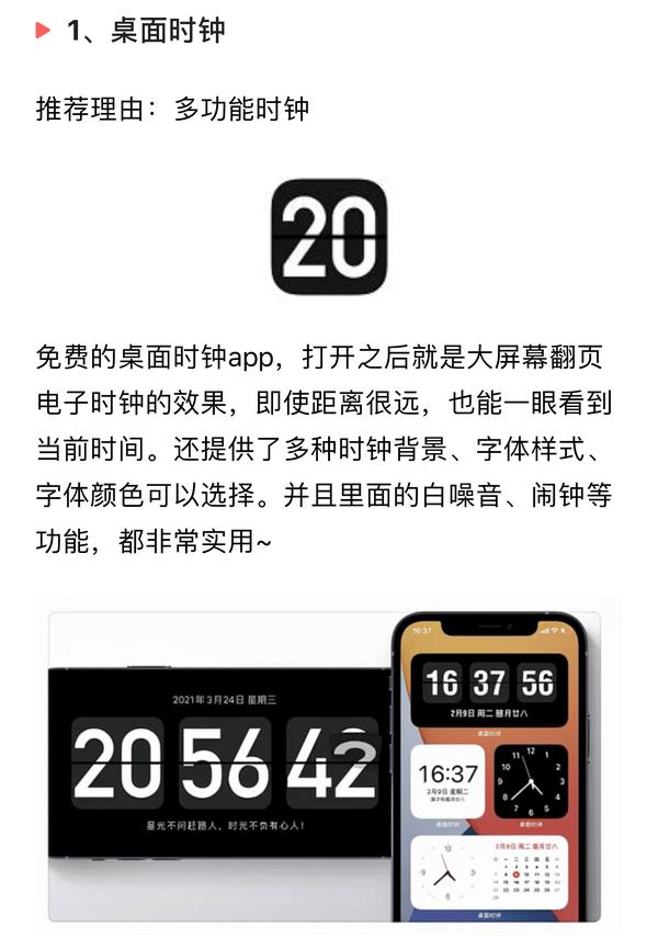 苹果小组件怎么自定义照片(苹果小组件怎么自定义照片显示不出来)