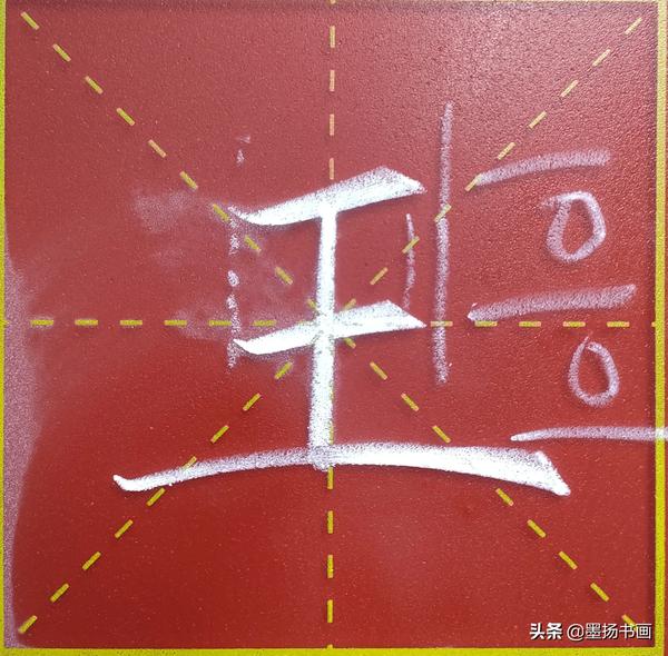 田英章毛笔行书入门教程视频（田英章毛笔行书教学视频）