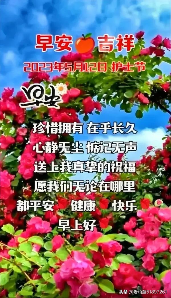 正月十五早上好图片 最新图片_正月十五早上好图片 最新图片2023