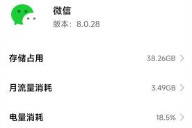 公认最好用的微信版本（微信哪个版本的好用）