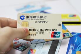 建行龙卡标准信用卡（建行的龙卡信用卡是什么卡）