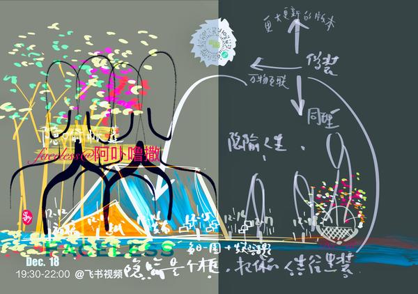 故君子之教喻也喻字什么意思(君子之教 喻也的意思)