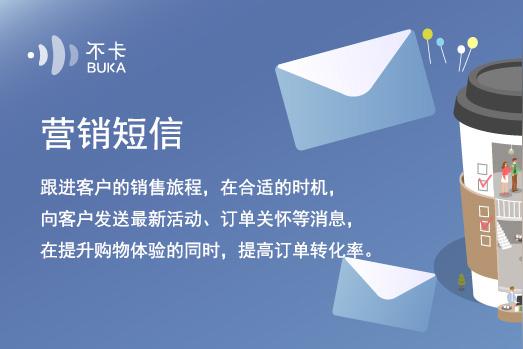 手机突然不能群发短信是怎么了？