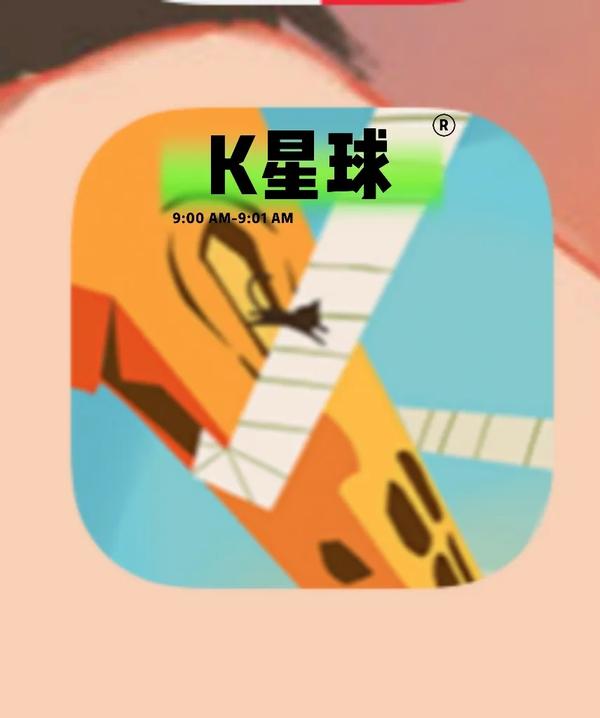 expr