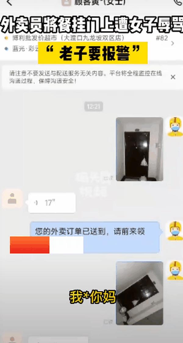 rap饶舌即兴骂人60句（骂人的即兴rap）