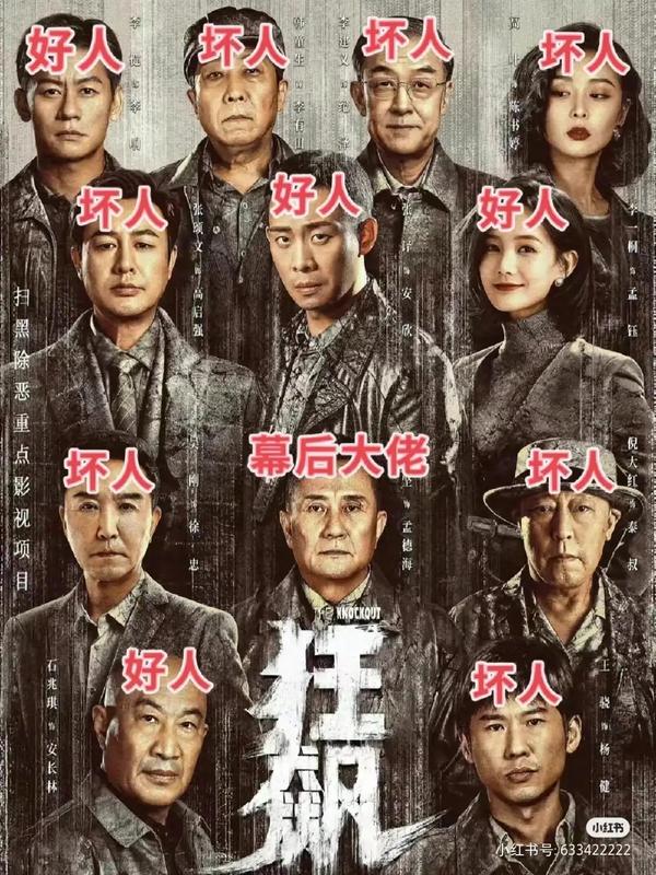 看图猜电视剧所有答案(看图猜电视剧答案大全)