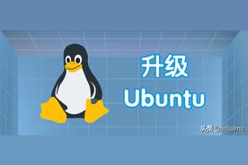 ubuntu驱动如何升级，从 Ubuntu 24.04到 Ubuntu 25.04？